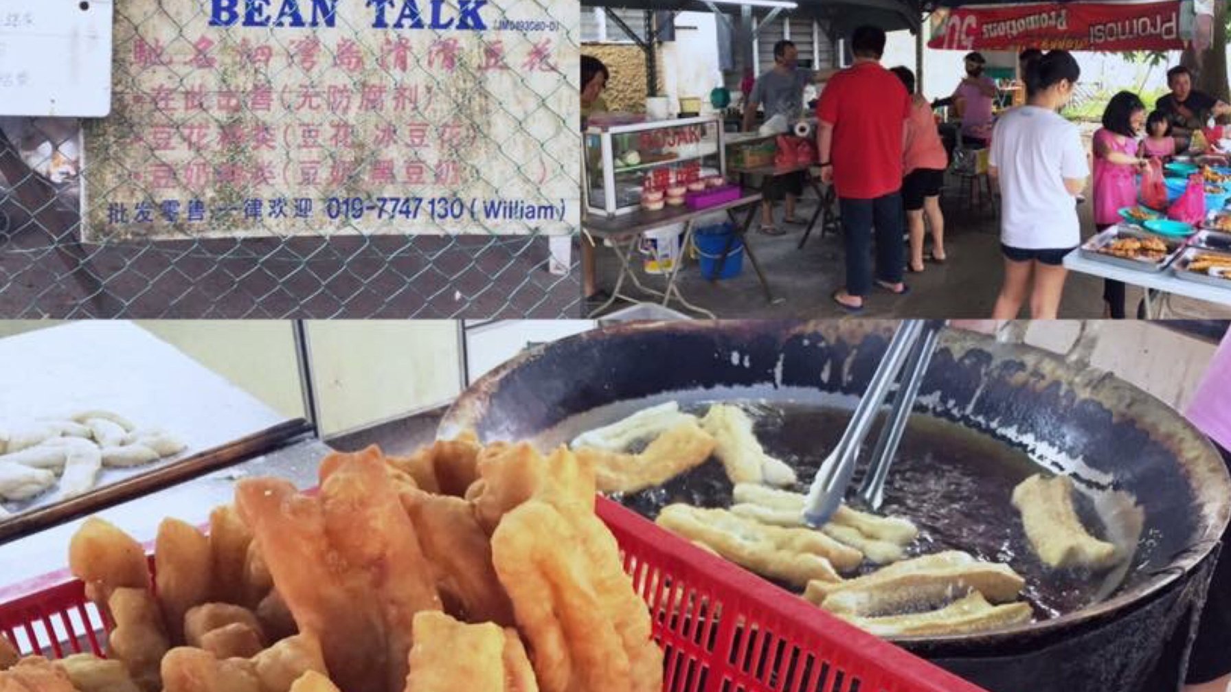 Local goodies : Bean Talk 四湾岛豆花油条