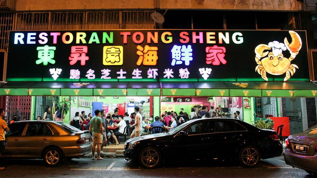 Restoran Tong Sheng